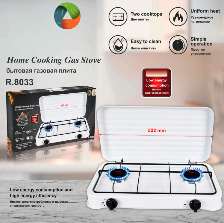 เตาแก๊สแบบหลายหัวเตาสไตล์ยุโรป - Home Cooking Gas บทวิจารณ์และราคา